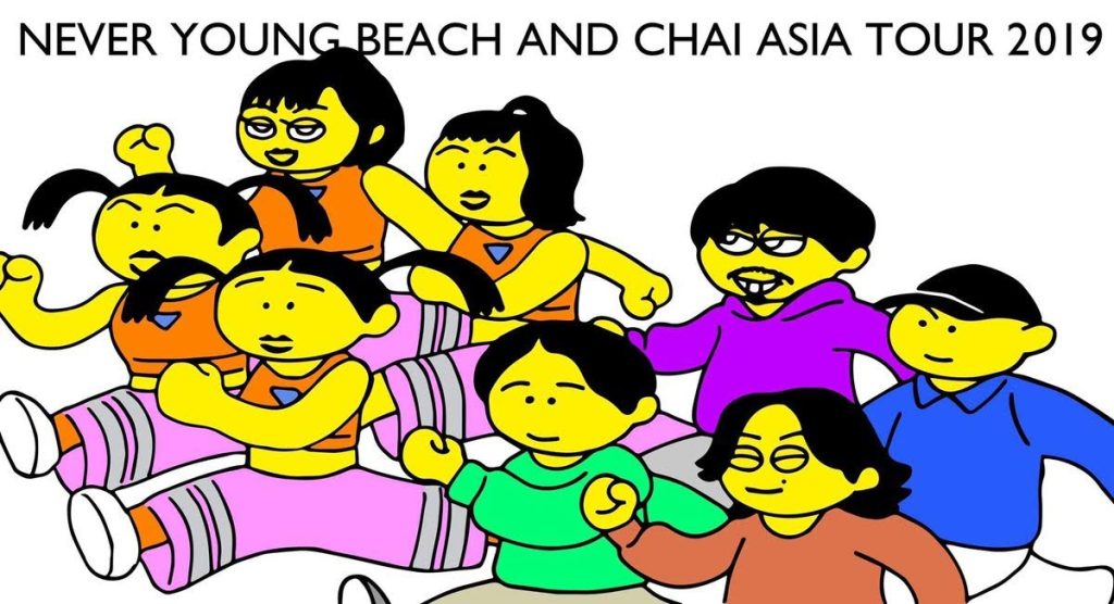 NEVER YOUNG BEACH AND CHAI