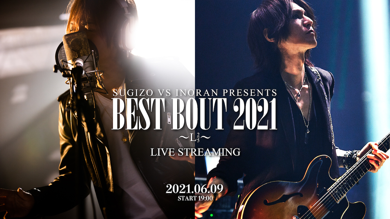 Sugizo X Inoran 月之海luna Sea 雙吉他手競演直播就在搖滾之日 Memeon 迷迷音