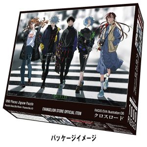 %E5%95%86%E5%93%81%E5%9C%9623 %E6%97%A5%E7%89%88%E6%8B%BC%E5%9C%96 04