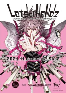 %E4%B8%89%E8%BC%AA%E5%A3%AB%E9%83%8E 1