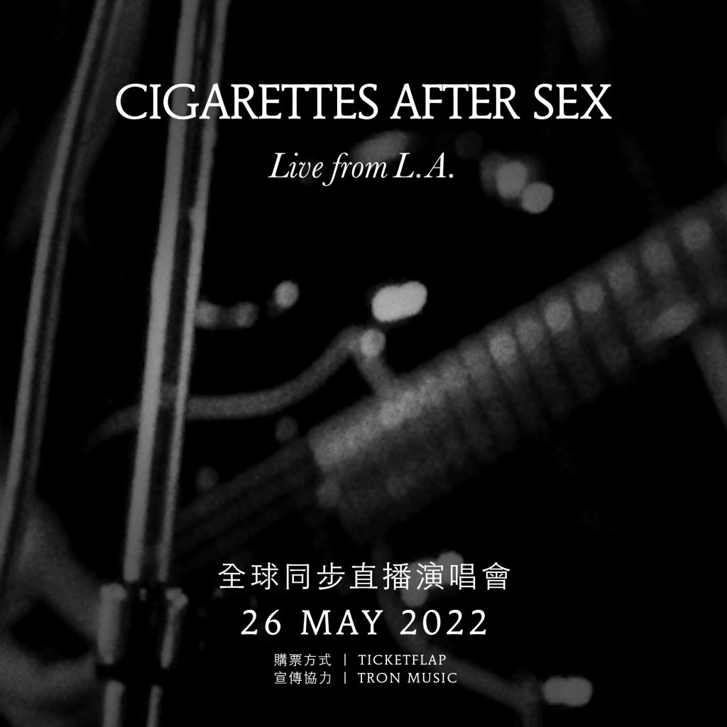 Cigarettes After Sex 1