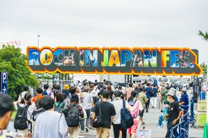 ROCK IN JAPAN FESTIVAL