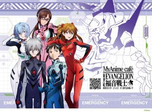 EVANGELION-新世紀福音戰士