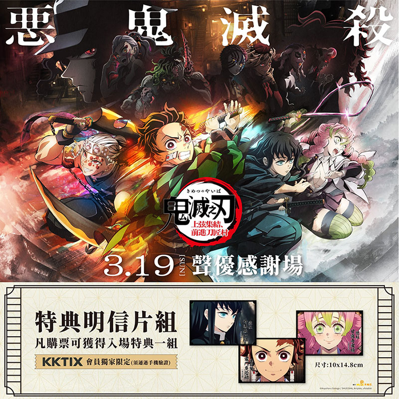 送料無料カード決済可能 鉄血のオルフェンズ 音泉サイン色紙 三日月 