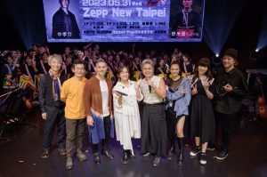 Zepp Premium中孝介-舒米恩