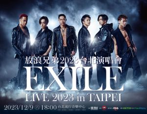 Exile