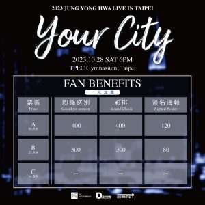 JYH fan benefits 0%E9%84%AD%E5%AE%B9%E5%92%8C%E6%BC%94%E5%94%B1%E6%9C%83%E7%B2%89%E7%B5%B2%E7%A6%8F%E5%88%A9 D SHOW%E6%8F%90%E4%BE%9B