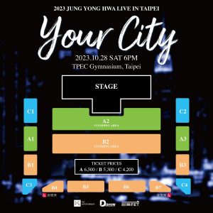 JYH seating map %E9%84%AD%E5%AE%B9%E5%92%8C%E6%BC%94%E5%94%B1%E6%9C%83%E5%BA%A7%E4%BD%8D%E5%9C%96 D SHOW%E6%8F%90%E4%BE%9B