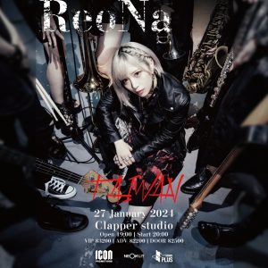 reona