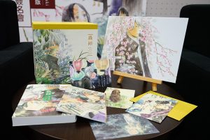蟲師　漆原友紀　2