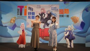 關於我轉生變成史萊姆這檔事