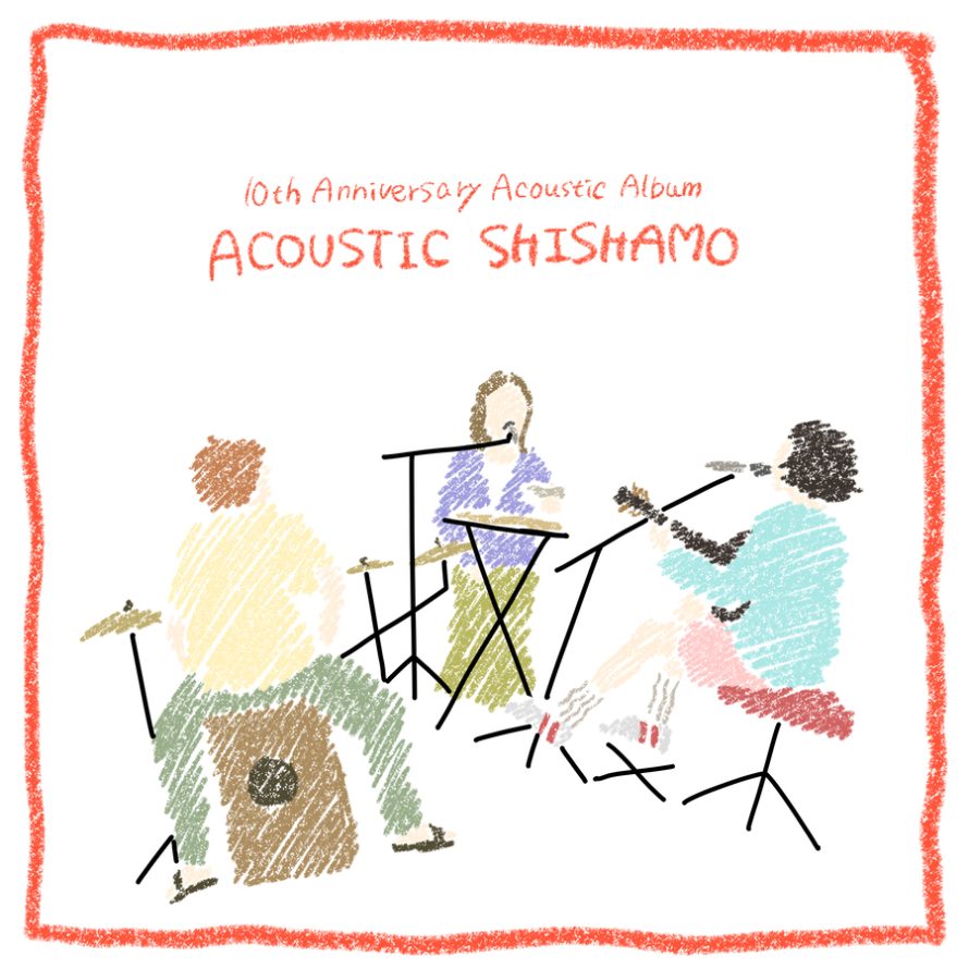 acoustic shishamo jk 1 e1711724764742