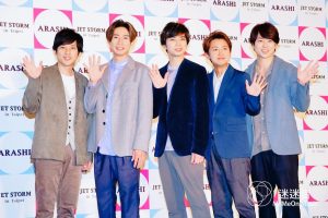 ARASHI