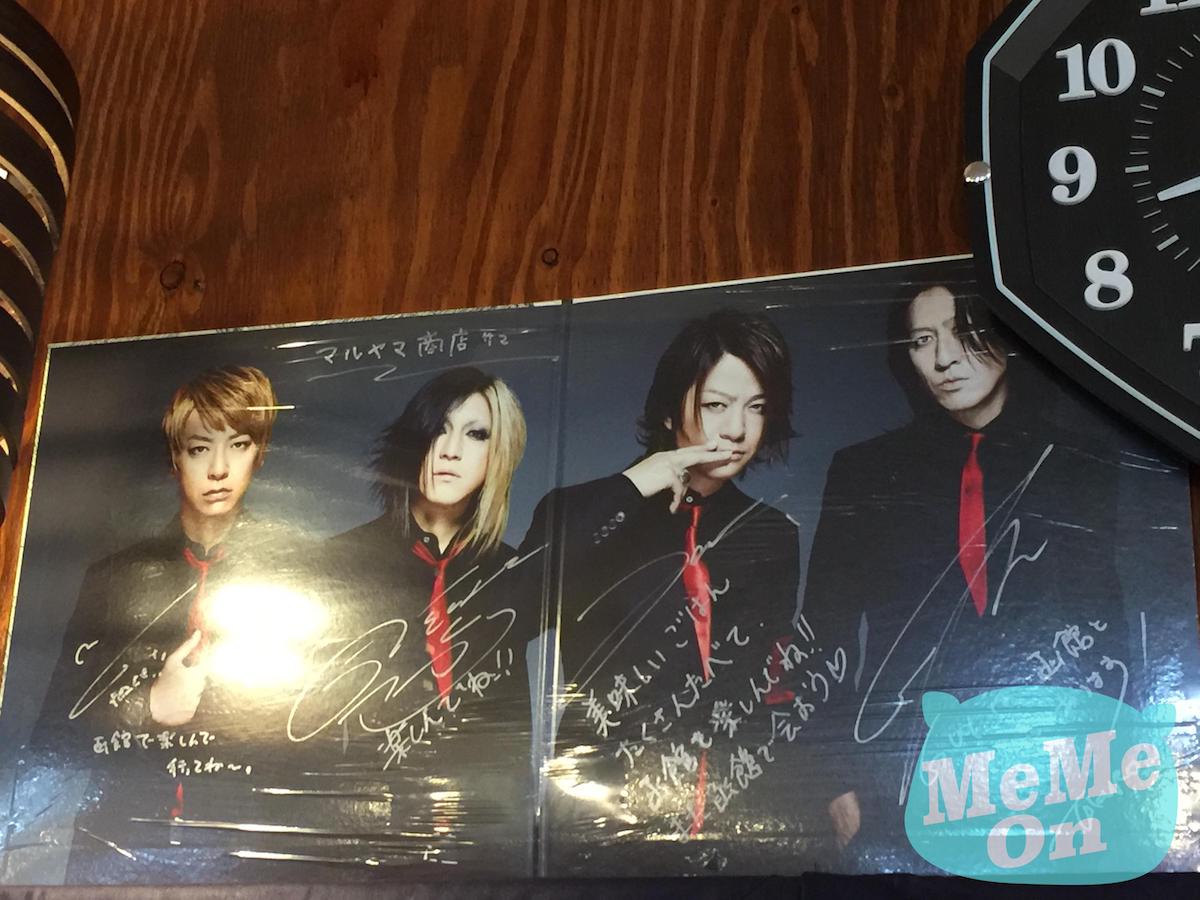 GLAY