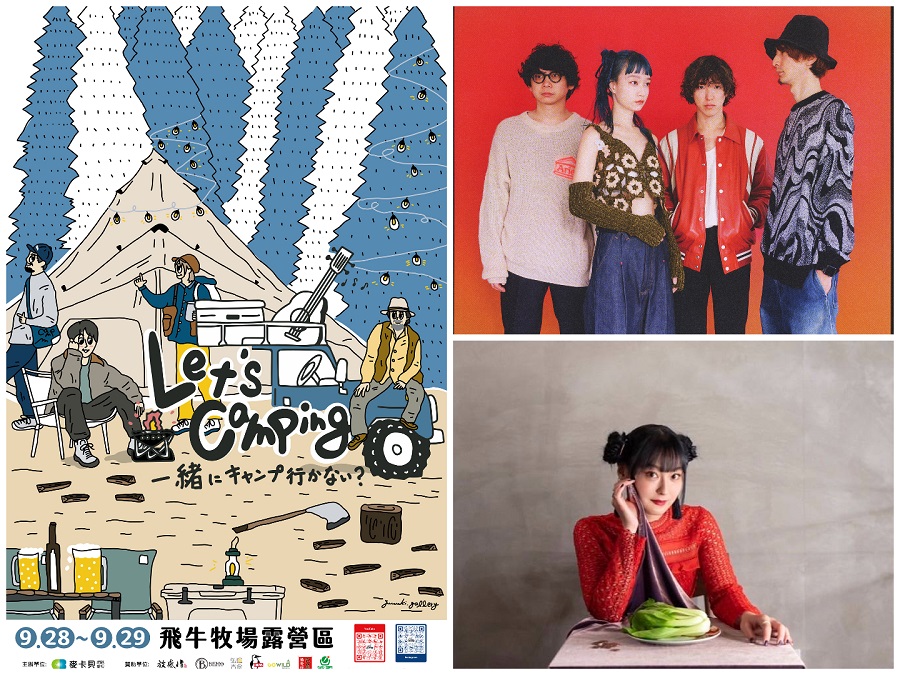 Let’s Camping 來去露營吧音樂會看點推薦：《七龍珠超》 Czecho No Republic、洗腦神曲〈深夜的滷肉飯〉創作者 veno 登台開唱