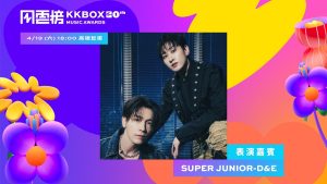 %E9%9F%93%E5%9C%8B%E4%BA%BA%E6%B0%A3%E5%A4%A9%E5%9C%98 Super Junior %E5%B0%87%E5%9C%A8%E7%9D%BD%E9%81%95 6 %E5%B9%B4%E5%BE%8C%EF%BC%8C%E4%BB%A5%E5%AD%90%E5%9C%98%E9%AB%94 Super Junior DE %E9%87%8D%E8%BF%94%E7%AC%AC 20 %E5%B1%86 KKBOX %E9%A2%A8%E9%9B%B2%E6%A6%9C%E6%93%94%E4%BB%BB%E9%87%8D%E9%87%8F%E7%B4%9A%E8%A1%A8%E6%BC%94%E5%98%89%E8%B3%93