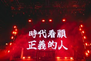 facy-test 1 拍謝少年
