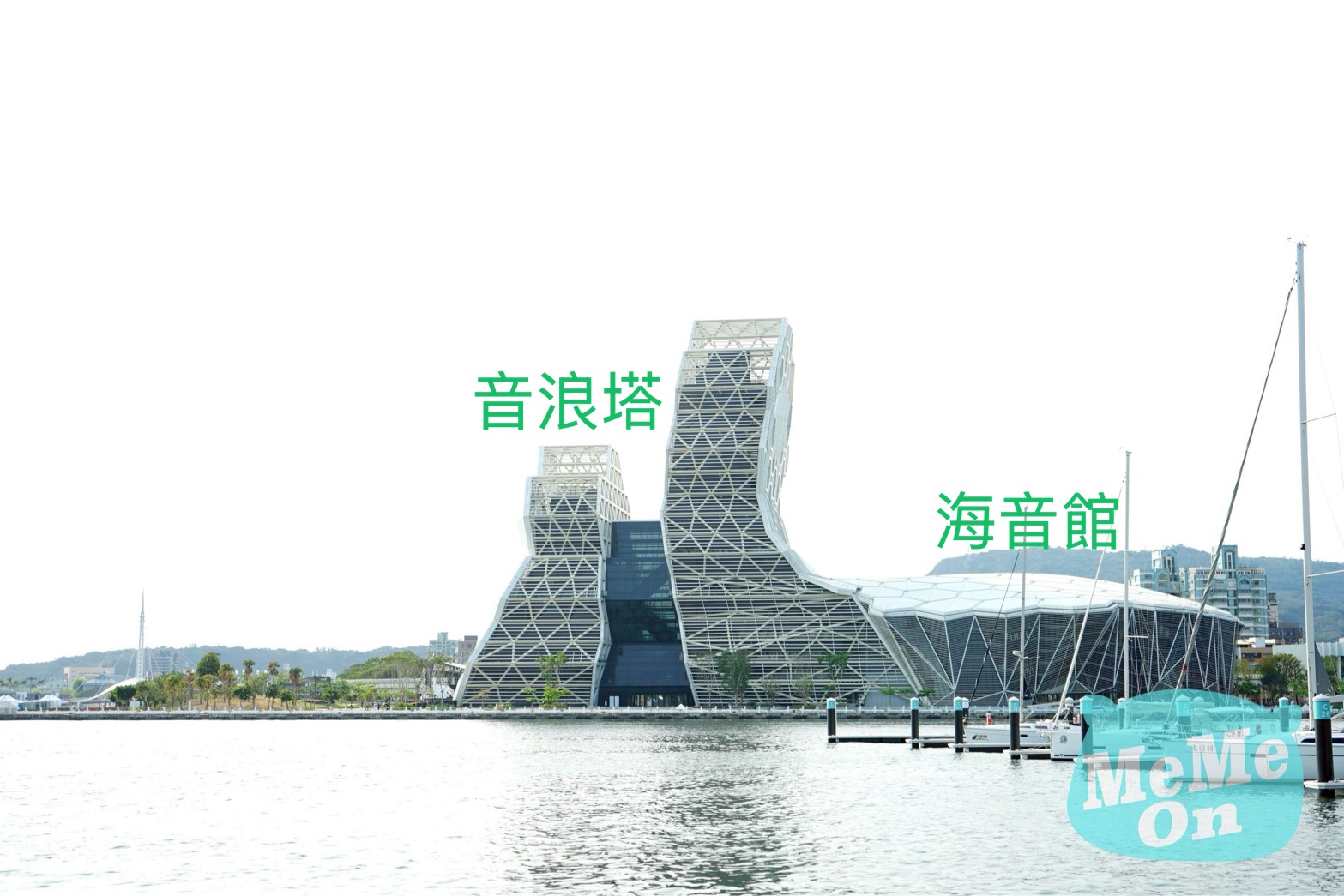 高雄流行音樂中心