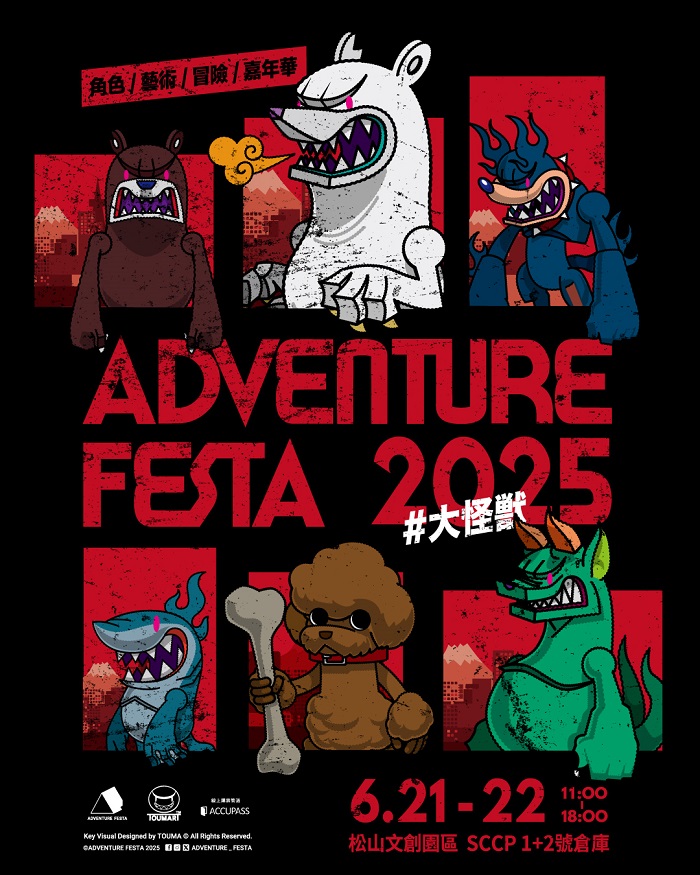 ADVENTURE FESTA
