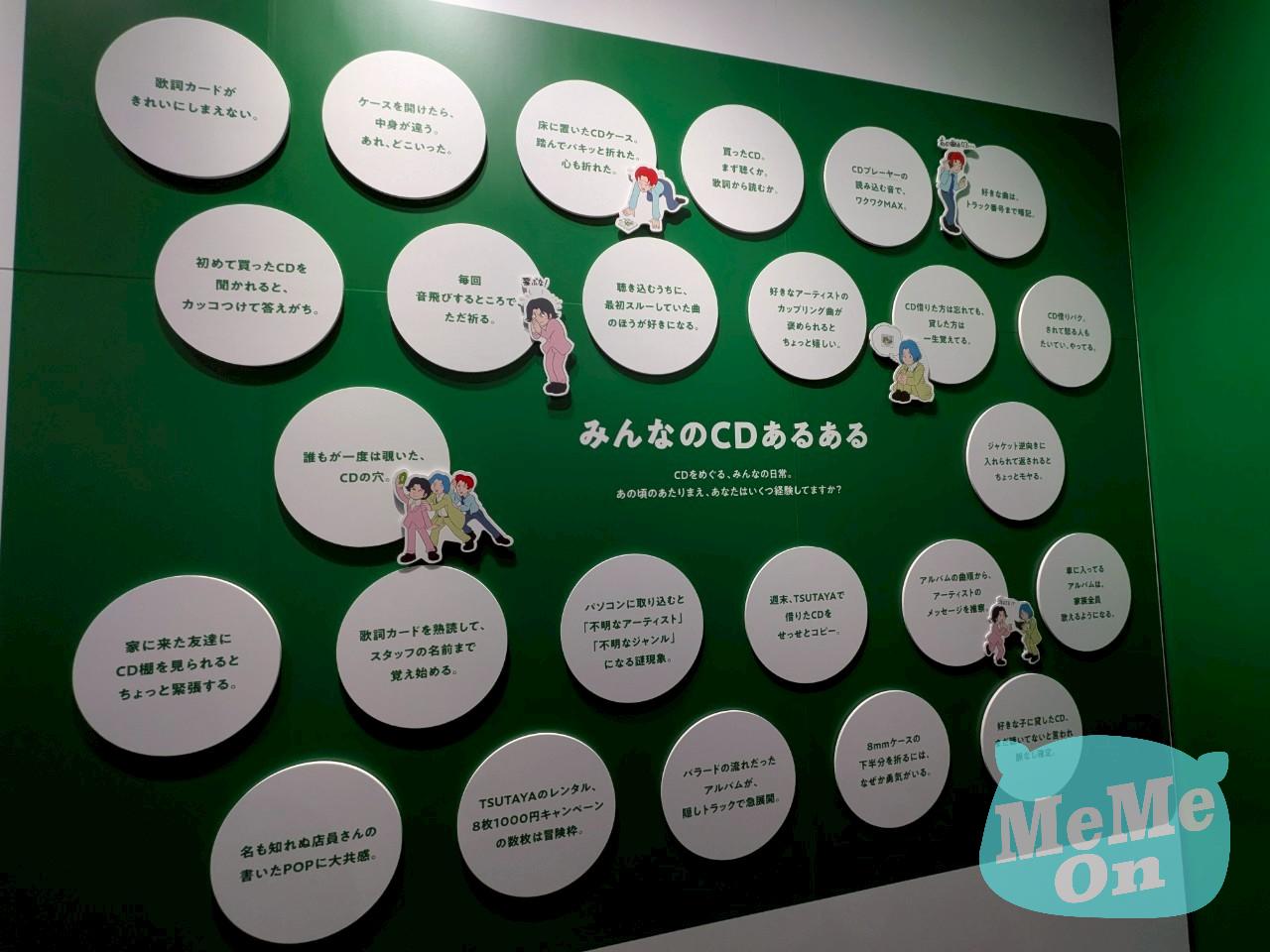 Mrs. GREEN APPLE 7