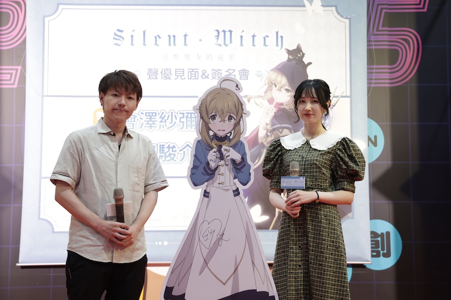 Silent Witch
