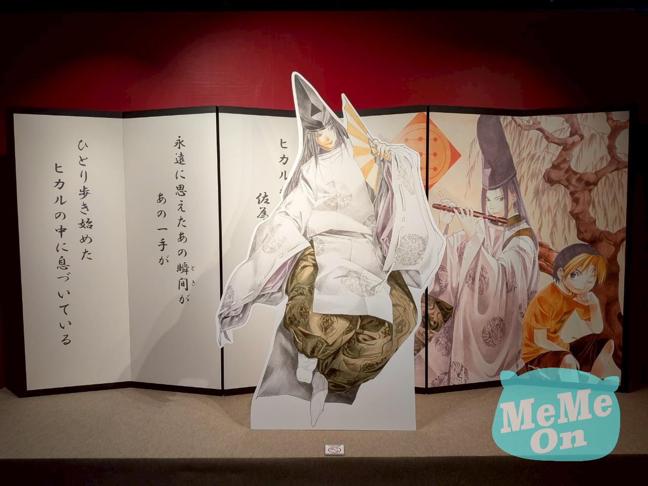 《棋靈王》原畫展東京直擊 進藤光與佐為經典場景重現超感人 - MeMeOn 迷迷音