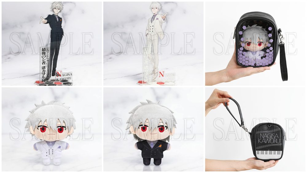 kaworu 3.png e1754797693216