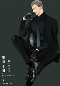 %E9%B3%B4%E9%B3%A5%E4%B8%8D%E9%A3%9B07