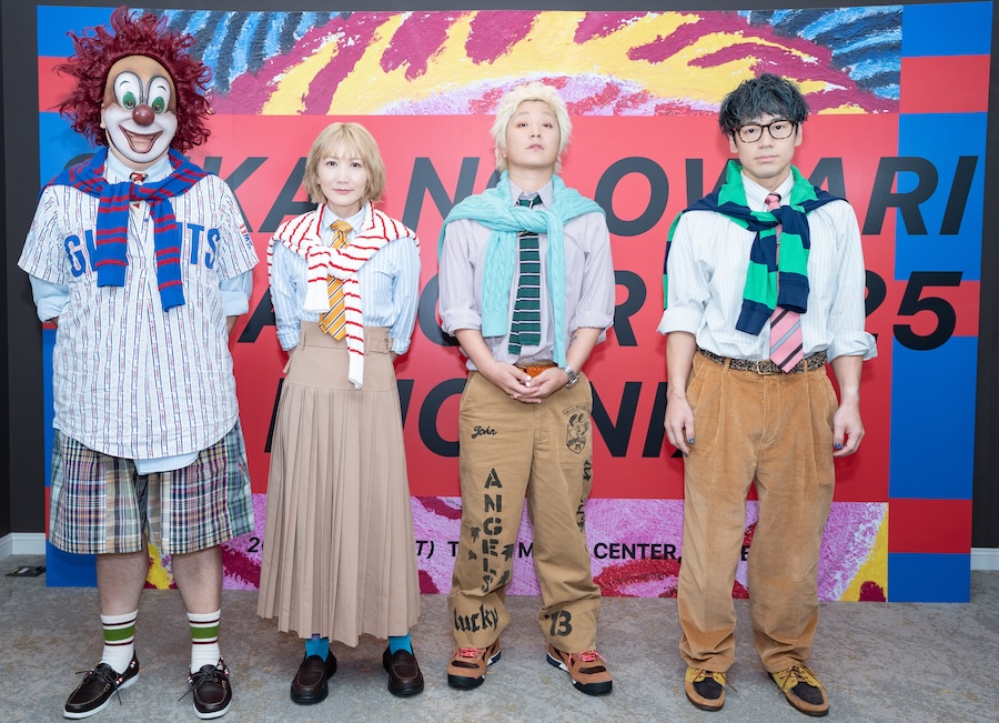 SEKAI NO OWARI