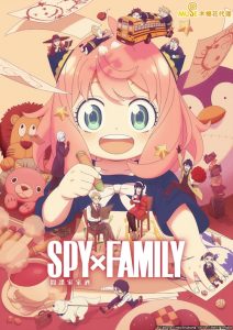 SPY%C3%97FAMILY