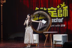 %E8%88%92%E8%8F%AF%E5%8C%96%E8%BA%AB%E3%80%8C%E5%B0%8B%E5%AF%B6%E5%A5%B3%E7%A5%9E%E3%80%8D%E7%82%BA%E3%80%8A%E9%91%91%E5%AE%9A%E5%B8%AB%E3%80%8B%E8%BE%A6%E9%A6%96%E5%A0%B4%E5%80%8B%E4%BA%BA%E8%A6%8B%E9%9D%A2%E6%9C%83%E7%86%B1%E9%AC%A7%E7%99%BB%E5%A0%B42