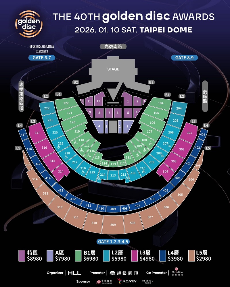 第40屆金唱片頒獎典禮