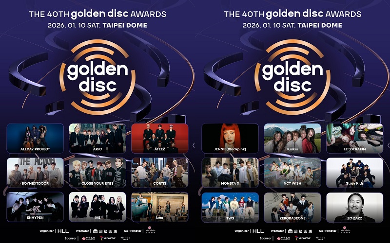 金唱片頒獎典禮