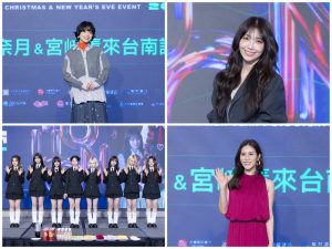 %E5%8F%B0%E5%8D%97%E5%A5%BDYOUNG