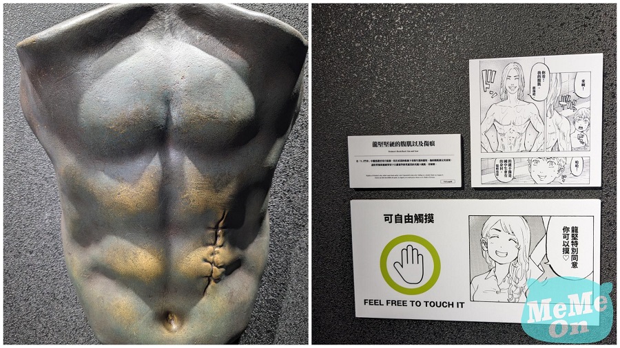 %E6%9D%B1%E4%BA%AC%E5%BE%A9%E4%BB%87%E8%80%85 2