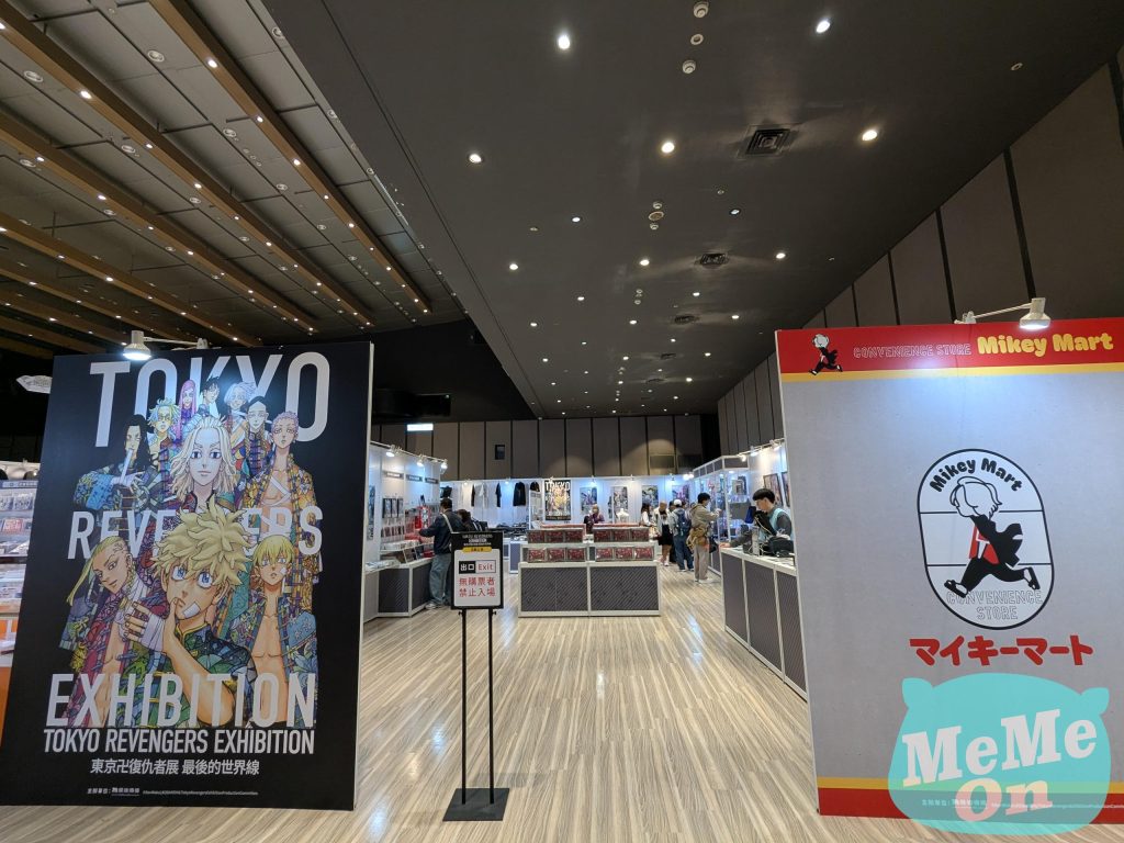 %E6%9D%B1%E4%BA%AC%E5%BE%A9%E4%BB%87%E8%80%85 8