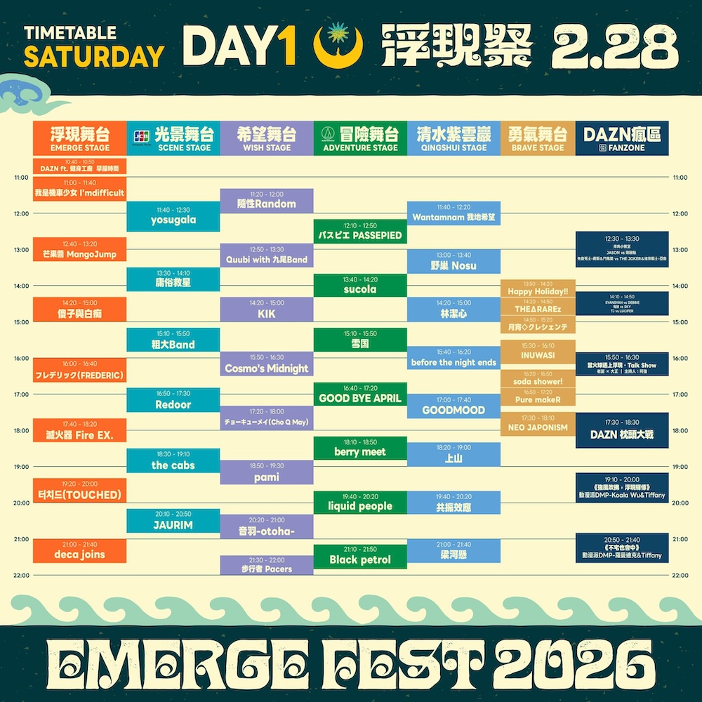 %E6%B5%AE%E7%8F%BE%E7%A5%AD 2