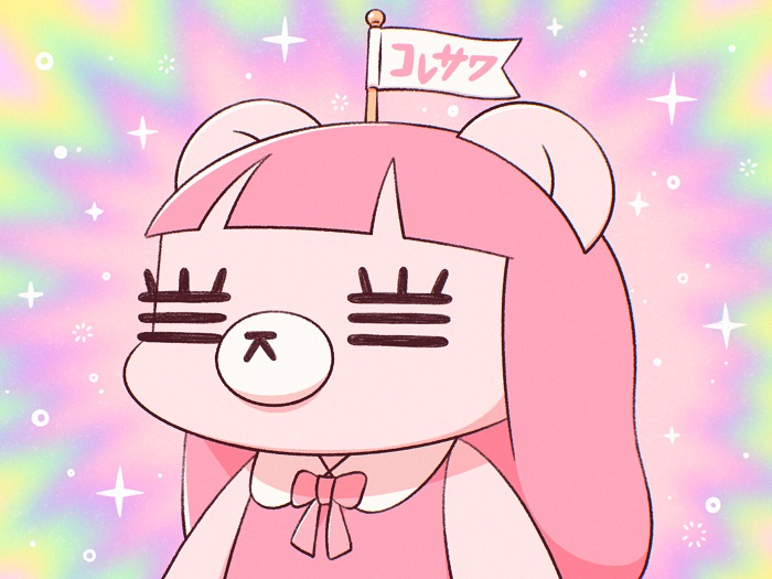 コレサワ（KORESAWA）