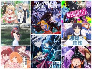 2026四月新番推薦