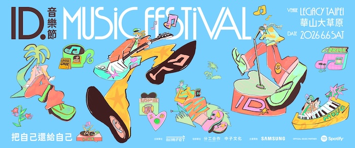 ID.音樂節主視覺(橫式)