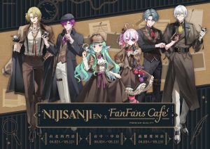 NIJISANJI KV OL horizonta