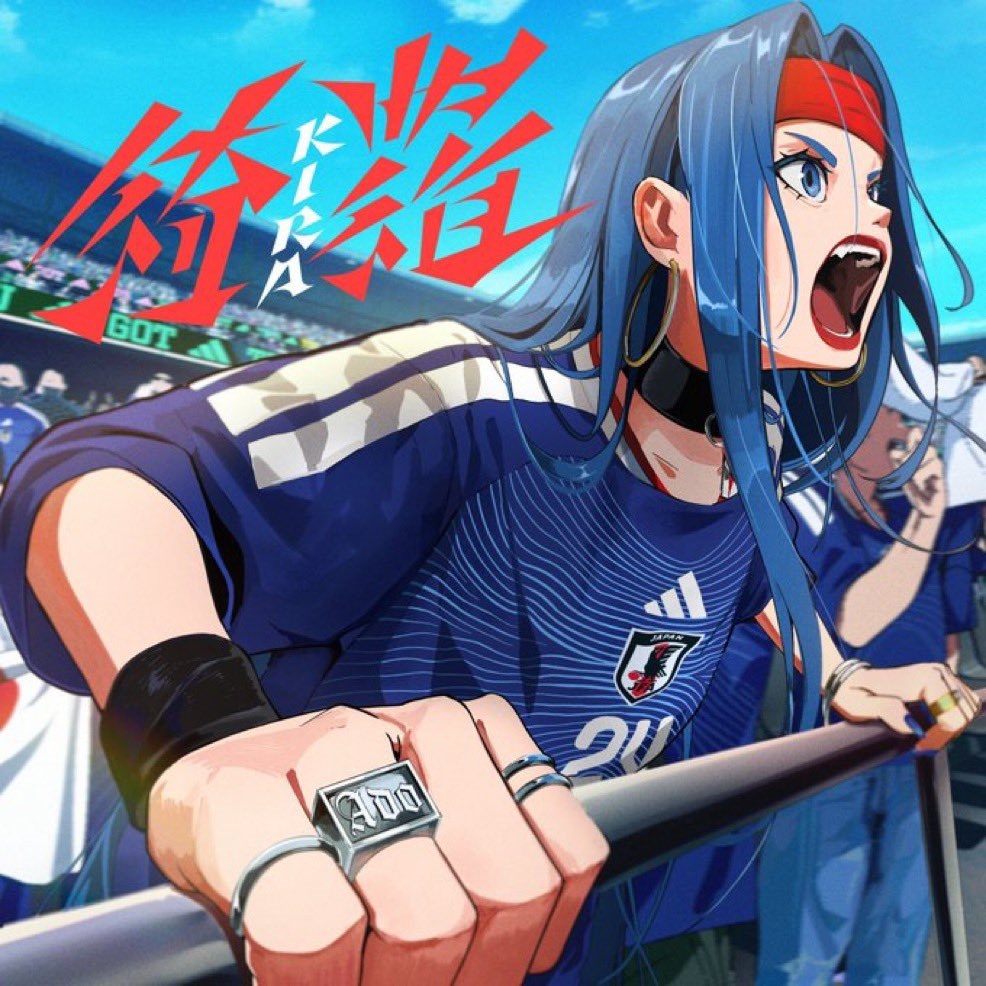 Ado キタニタツヤ