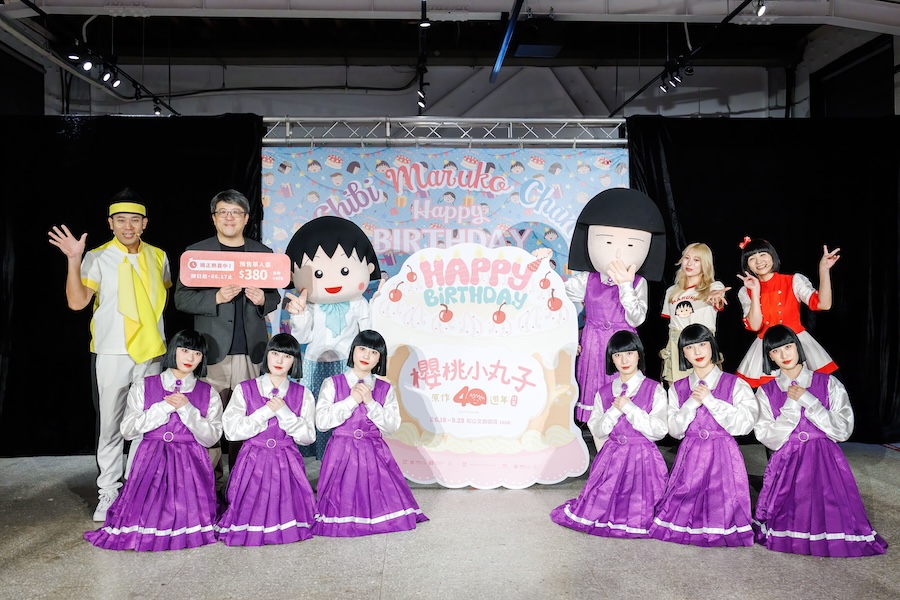 為了替小丸子慶祝原作40週年，全球知名Avantgardey舞團、日本次世代創作型歌姬——茉ひる（Mahiru），以及香蕉哥哥與草莓姐姐共同參與生日快閃活動，一起為小丸子獻上祝福