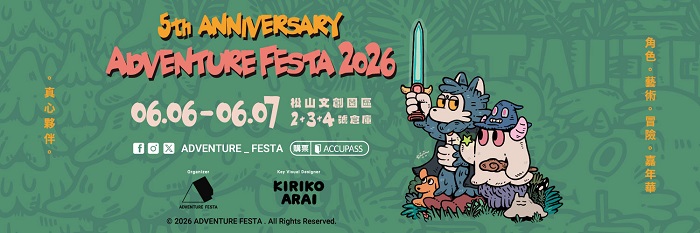 ADVENTURE FESTA