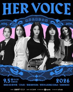 HER VOICE