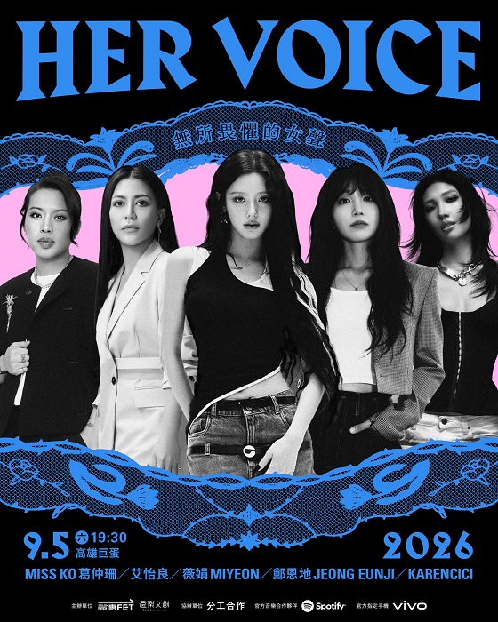 HER VOICE