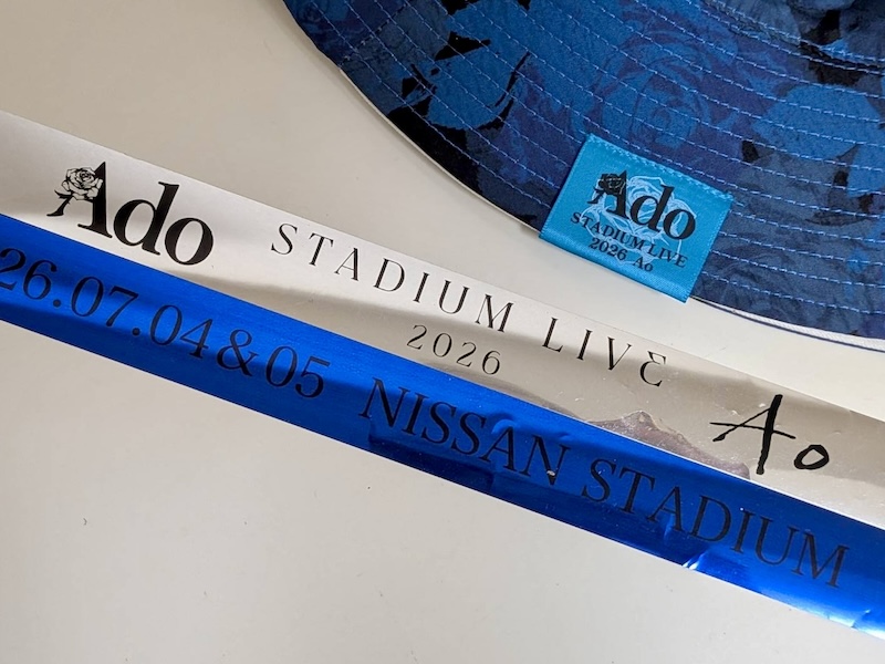 ado