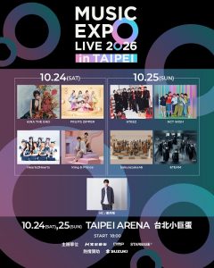 MUSIC EXPO LIVE