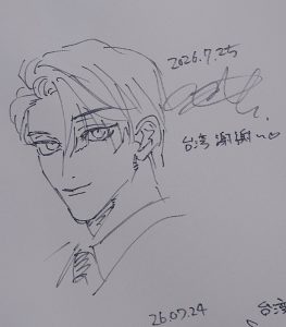八田てき