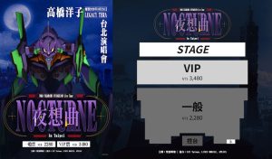 高橋洋子